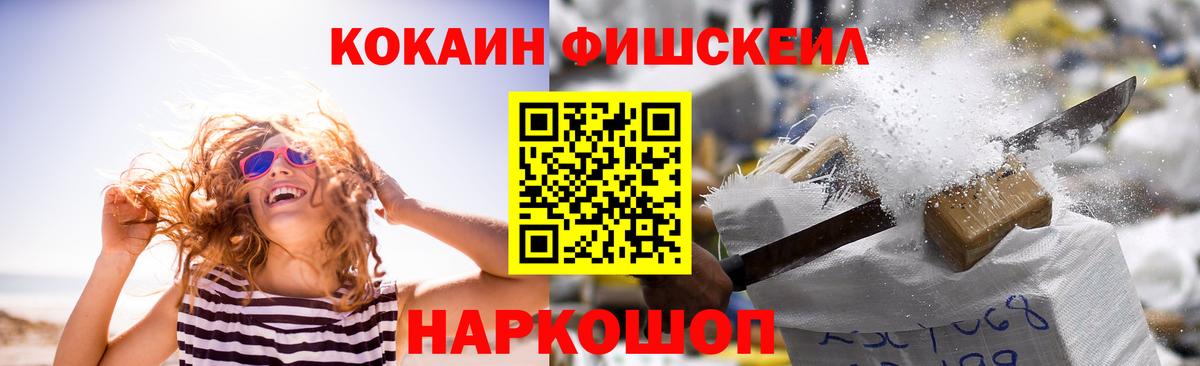 продажа наркотиков  Cocaine 99%  Вход с VPN  Спасск-Дальний  Кокаин Columbia  КОКАИН 