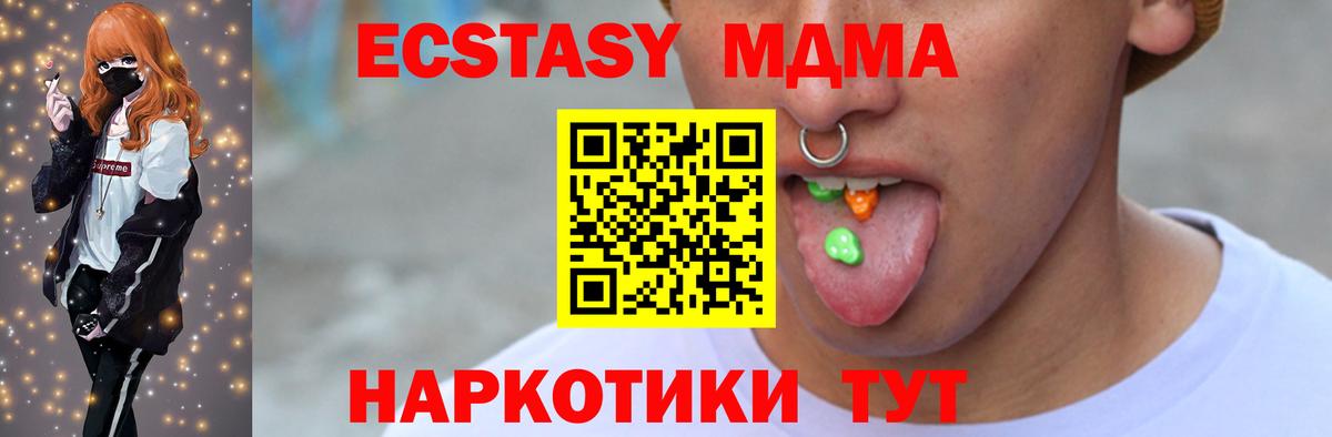 Ecstasy диски Спасск-Дальний