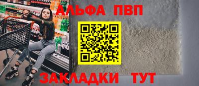 тгк Партизанск