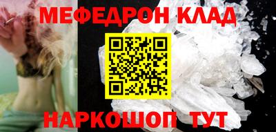 спайс Пенза