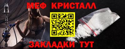 тгк Партизанск