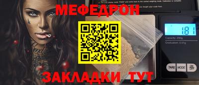 тгк Партизанск