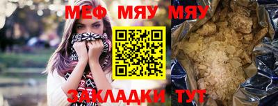 спайс Пенза