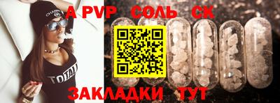 тгк Партизанск