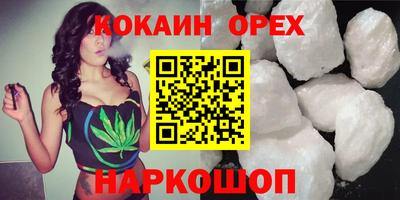 спайс Пенза
