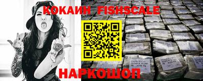 спайс Пенза