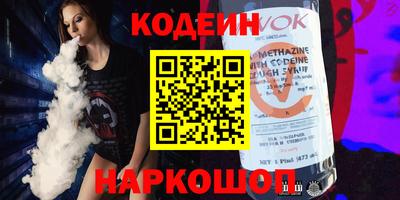 спайс Пенза
