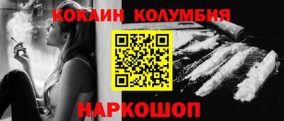 тгк Партизанск