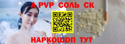 Альфа ПВП Первоуральск