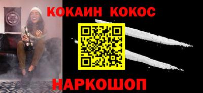 спайс Пенза