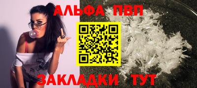 спайс Пенза
