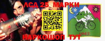 тгк Партизанск