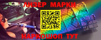 тгк Партизанск