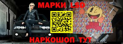 тгк Партизанск