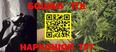 спайс Пенза