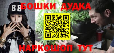 спайс Пенза