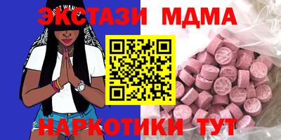 Альфа ПВП Первоуральск