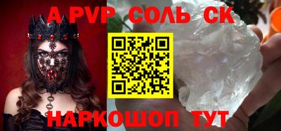 Альфа ПВП Первоуральск