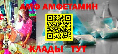 тгк Партизанск