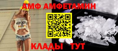 спайс Пенза