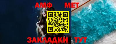 спайс Пенза