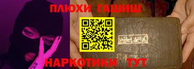 спайс Пенза