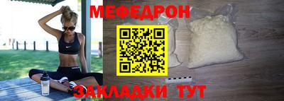 спайс Пенза
