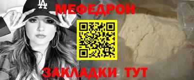 спайс Пенза