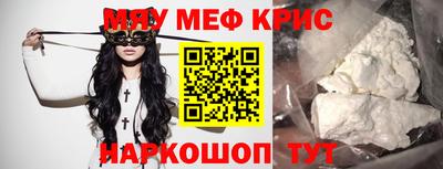 тгк Партизанск