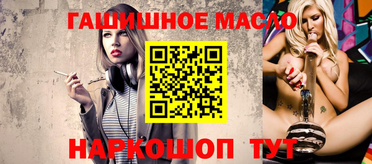 цены наркотик  Дистиллят ТГК вейп  Спасск-Дальний  Вход с VPN  Дистиллят ТГК THC oil 