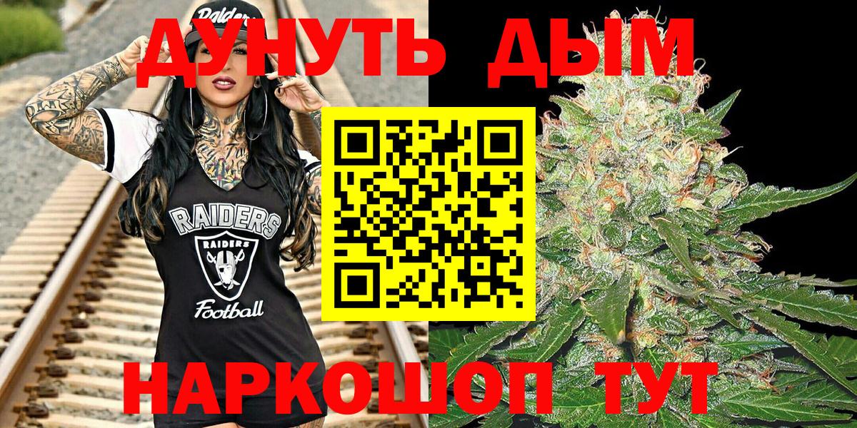 Каннабис Amnesia  Каннабис AK-47  Спасск-Дальний  Вход с VPN  Шишки марихуана планчик 